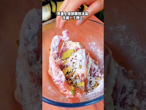 教你做南京招牌菜“盐水鸭”，咸香入味的，越吃越想吃的金陵盐水鸭，绝对是节日招待客人的不二选择，学做起来吧#美食分享 #美食教程 #中华料理