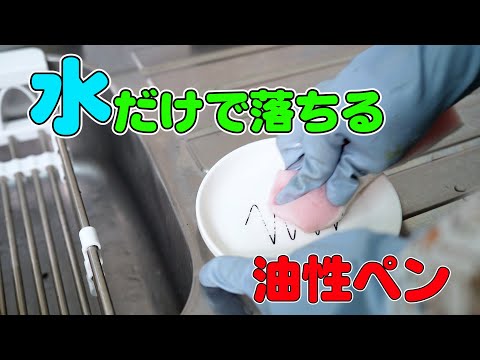 水だけで汚れが落ちる！ゴムの微粒子が練りこまれたスポンジ！摩擦で汚れを根こそぎ除去 スマート マルチパッドスポンジ！！