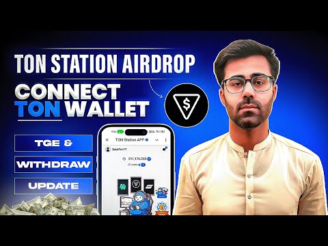 TON Station Airdrop Connect TON Wallet || TON Station Listing & Withdraw Update