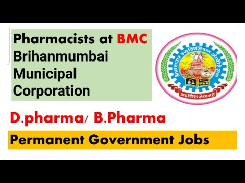 BMC Gujarat Pharmacist Vacancy D.pharma, B.pharma Permanent Job 2020-2021