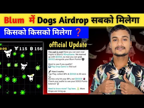 Blum में Dogs Airdrop किसको  मिलेगा 🐶 |  Blum New Update Today | Blum Airdrop 🤑