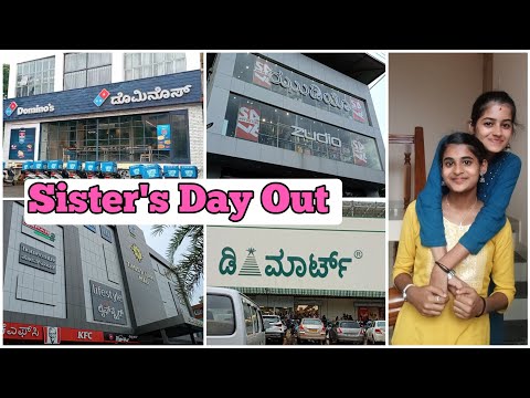 A Day With My Sister || ಆಟಿ ಅಮಾವಾಸ್ಯೆ || #shopping #vlog #kannada @UdupiGirlVlogs2810