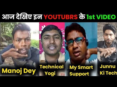 देखिए इन YOUTUBERS की 1st VIDEO | MOTIVATION | NPS Tacnical