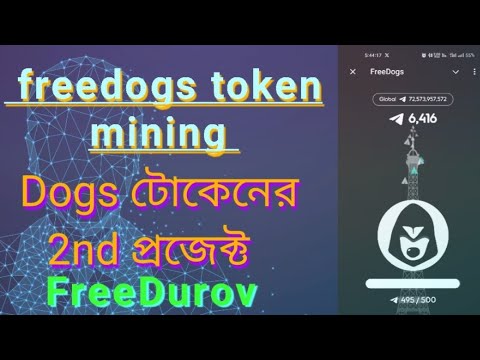 FreeDogs Token mining - 2nd Dogs mining - don't miss