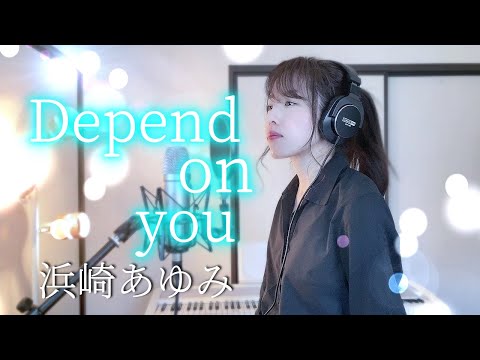 【サウザンドアームズ】Depend on you / 浜崎あゆみ【Coverd by Kana】