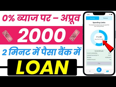 Loan App Fast Approval 2024❗Instant Loan App Without Income Proof | New loan app without Cibil score