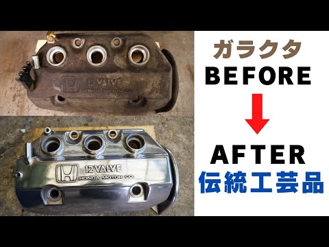 Honda Acty cam cover polishing. Kei Truck