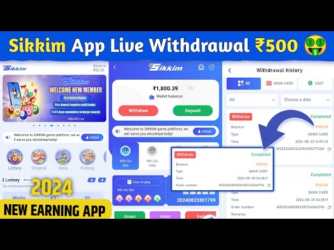 Sikkim game withdrawal || Sikkim withdrawal kaise kare || New Colour Prediction App Signup Bonus ₹28