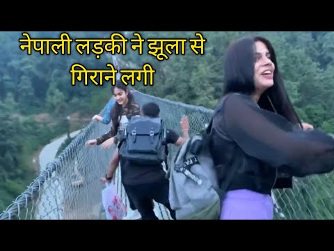 नेपाली लड़की ने झूला से गिराने लगी || Kathmandu Sanga Vlog || Nepal Vlog