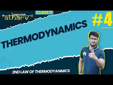 Thermodynamics  Class 11 Chemistry NCERT Chapter 11  #4  | 2nd law of thermodyanmics  | Atharv Batch