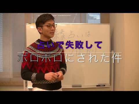 復縁したい！復縁成功の為にプロが怒ってる！　【立花事務局内復縁係】