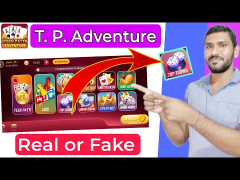 Teen Patti Adventure Real or Fake !! Teen Patti Adventure Payment Proof !! Today New Teen Patti App