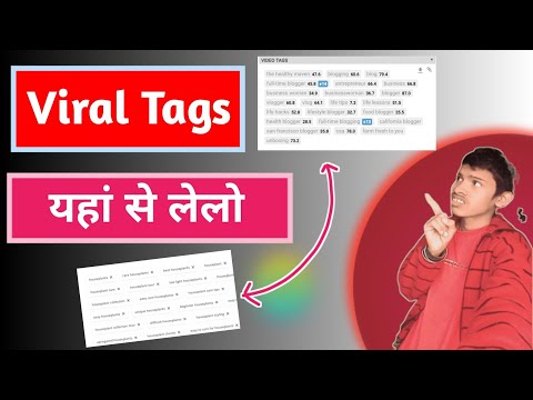 Viral Tags Yaha Se Lelo 😊 How To Use Viral Tags✅