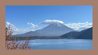 【富士五湖めぐり】【Fuji Five Lakes 】