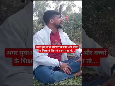 #bhairavsingh #ranchi #ranchi_jharkhand #viral #shorts