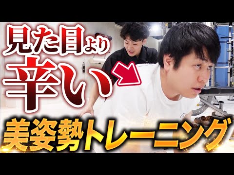 姿勢が気になる人必見！歪みを直してあの頃の「モテボディ」を目指します！