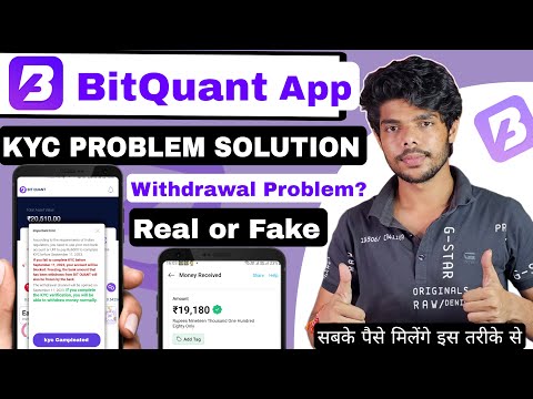 BIT QUANT APP KYC PROBLEM SOLVED | BIT QUANT APP KYC KAISE KARE / BIT QUANT APP WITHDRAWAL PROBLEM