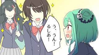 【漫画】陽キャに救われた学生時代の潤羽るしあ【ホロライブ/潤羽るしあ】