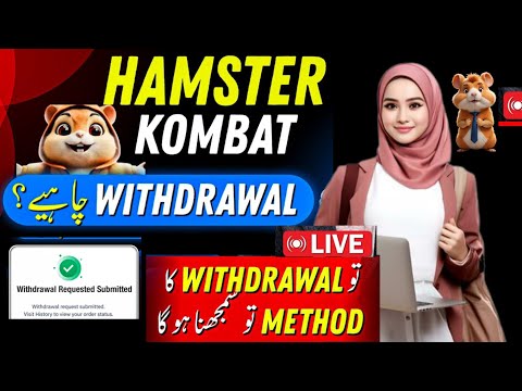 Hamster Kombat Withdrawal💸 Process | Hamster Kombat Withdraw Kaise Kare | HMSTR Token sell & Buy