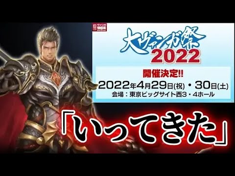 シャドウバースエボルヴのイベント、リリース２日ッてレベルじゃねぇぞ、、、【シャドバエボルヴ】【Shadowverse EVOLVE】