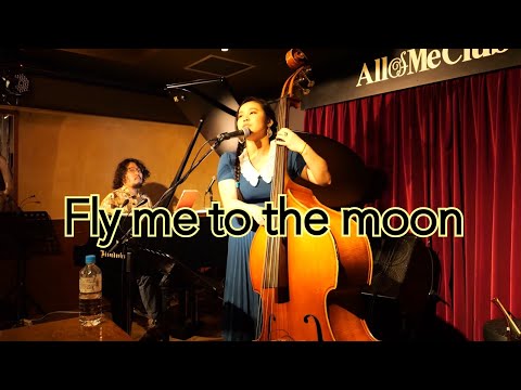 Fly Me To The Moon (Juna&DE-Hi)