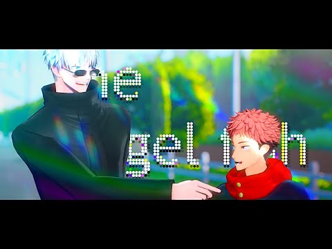 【MMD呪術廻戦】エンゼルフィッシュ【五条悟＆虎杖悠仁】★