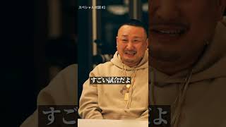 夢のカード R-指定 vs 鎮座DOPENESS,KREVA