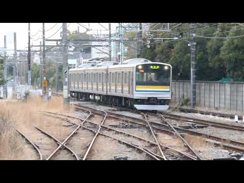 鶴見線 205系　海芝浦行　浅野駅転線～到着