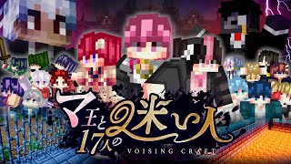 【VOISINGCRAFT】『マ王と17人の迷い人』Episode 1 「白いマ王と迷い人」【マインクラフト】