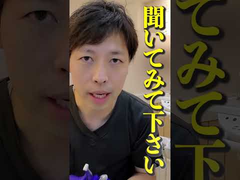 歯を削られるならどっち？★ASMR現役歯科医が怖くない治療を提案 #shorts