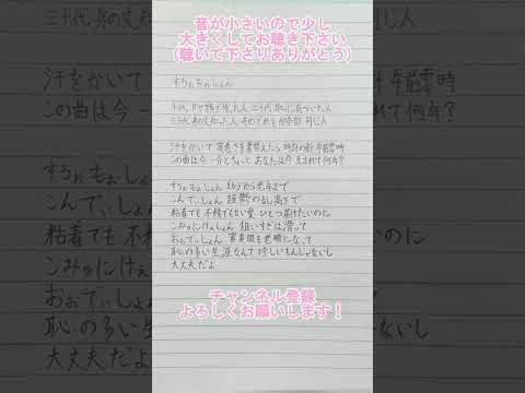 【アカペラで歌ってみた】すろぉもぉしょん【練習#110】#アカペラ #歌ってみた #すろぉもぉしょん  #推し不在 #推し不在おいで