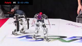 Polaris vs supernova | ROBO-ONE Light 20th Second round