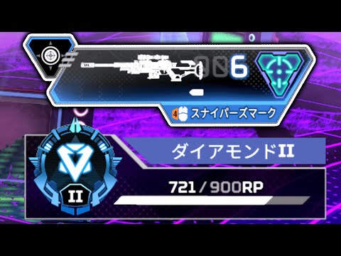 ソロマス“最強スナイパークラン“がヴァンテージ縛り。31時間目│Apex Legends