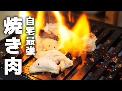 （フライパンでもOK！）どんなお肉でも美味しく食べられる調味料教えます