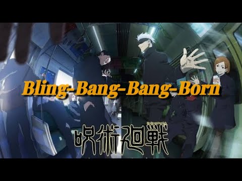 【MAD】Bling-Bang-Bang-Born/呪術廻戦第2期