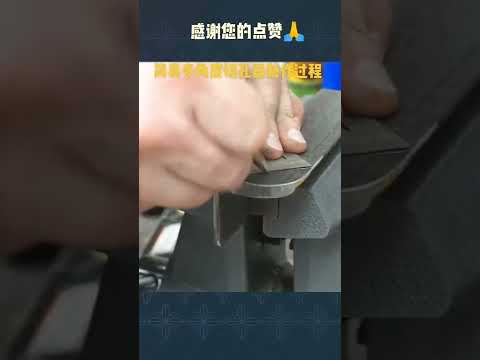 这个切孔器制作比较简单而且实用#制作过程 #手艺人 #diy