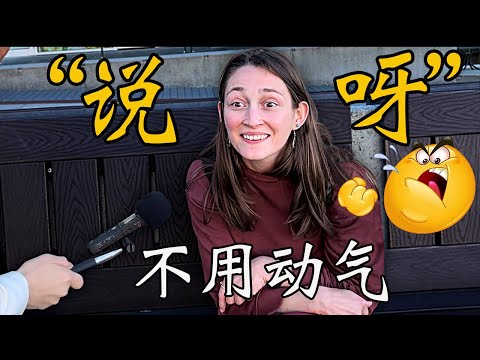 无人敢PUA 的最棒心理咨询师 给出了最实用心理战术 别总把自己当受害者 街访  Best Therapist never bullied Irish girl