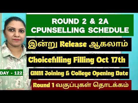 Day 123 - Round 2 Counselling Schedule இன்று | Choicefilling oct 17 / GNM & Round 1 College opening