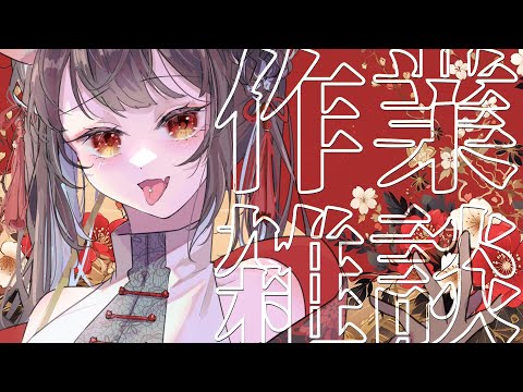 【#shorts/#縦型 】初見歓迎！トークつよつよ京都人vtuberとお話しませんか？【#vtuber /＃みゃもさん講義中】