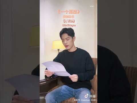 [Engsub | 220423] #XiaoZhan douyin update “Today’s sharing, 《A Wish》📖”