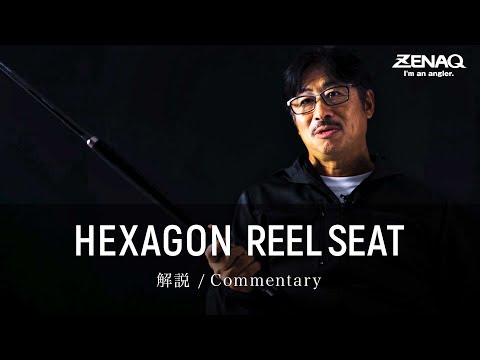 HEXAGON REEL SEAT - Commentary by Makoto Kinoshita