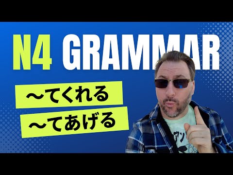 I'll do this for you | Japanese From Zero! Video 136