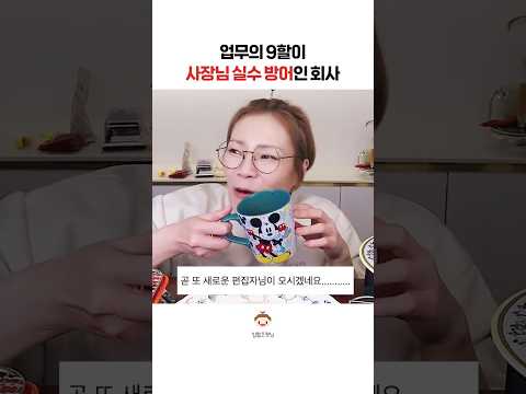 고용노동부 번호는 1350 #Shorts