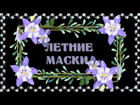 Цветы под снегом Лариса Долина & Александр Панайотов Проект