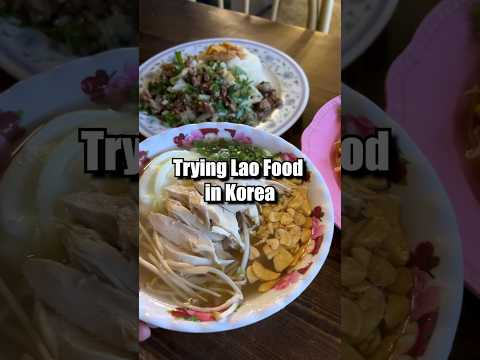 Trying Lao Food in Korea