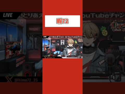 【シクフォニ】Live2Dの表情集めてみた #シクフォニ #シクフォニ切り抜き #歌い手 #vtuber