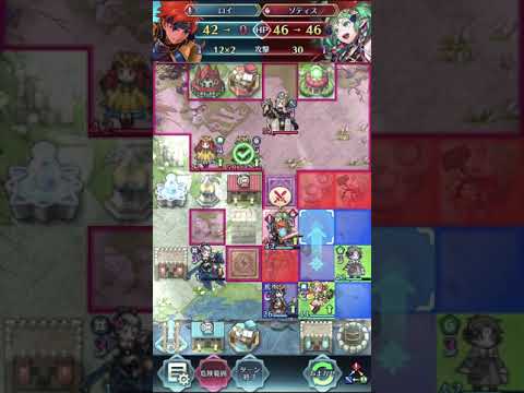 FEH 飛行城戦記　3-8