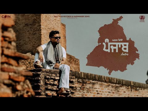 Panjab Intro (VIDEO) Arjan Dhillon | Latest Punjabi Songs