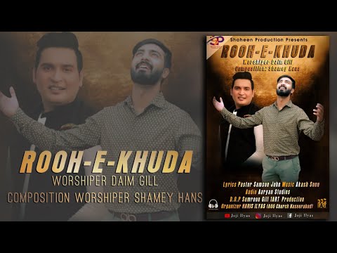 New Geet ''Rooh-e-Khuda'' ll Daim Gill ll Jan, 2021 (Full Video) @JojiIlyas