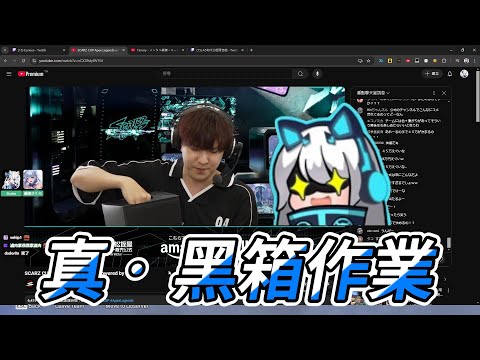 【Restia精華】在SCARZ比賽後抽到45萬的隨機獎，大家約好要去吃烤肉囉【Ft 碧依さくら  Euriece rpr dtto  秋雪こはく】